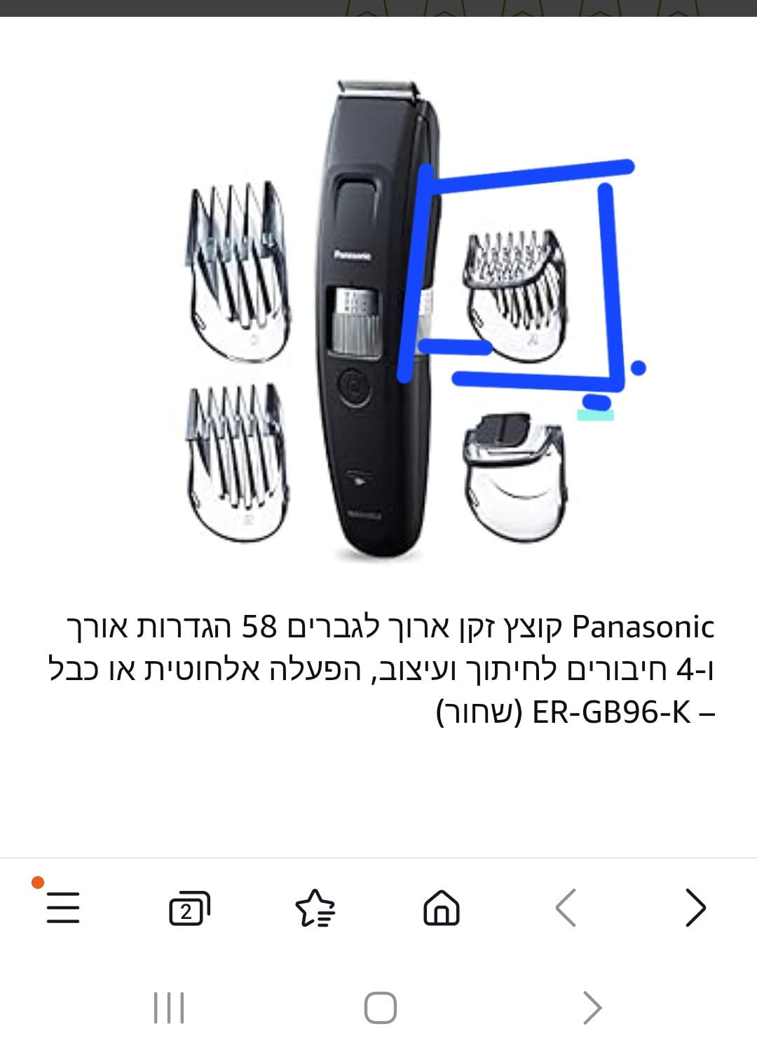 Panasonic Long Beard Trimmer for Men, 58 Length Settings and 4 Attachments to Cut and Detail, Corded or Cordless Beard Trimmer for Men - ER-GB96-K (Black) customer photo 2