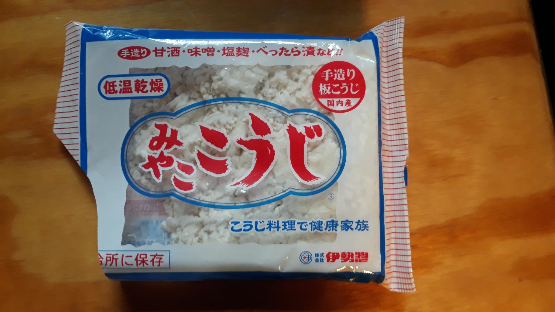 MIYAKO KOJI 200g/ Malted rice for making Miso, Sweet Sake, Pickles by Isesou (Basic) customer photo 1