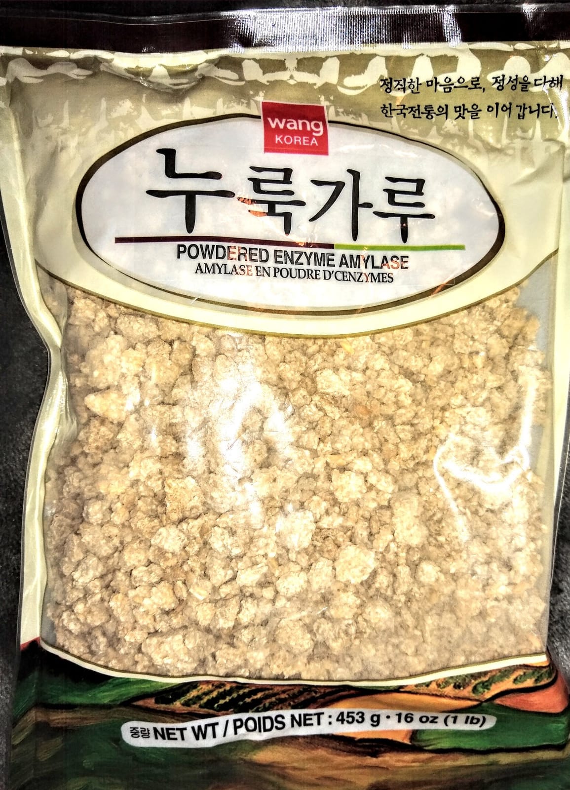 Wang Nuruk Powder for Makgeolli, Korean Rice Wine Starter customer photo 1