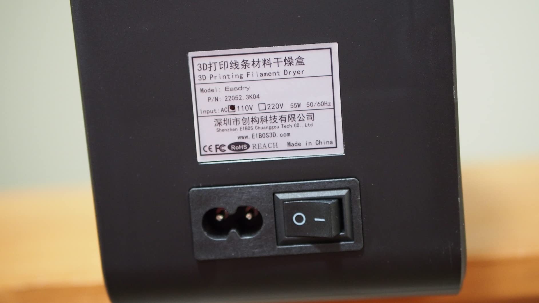 【EIBOS Official】 3D Printer Filament Dryer Easdry Box with Fan, Adjustable Temperature, Humidity Control & Spool Holder, Compatible with 1.75mm 2.85mm 3.00mm Nylon, PLA, ABS customer photo 2