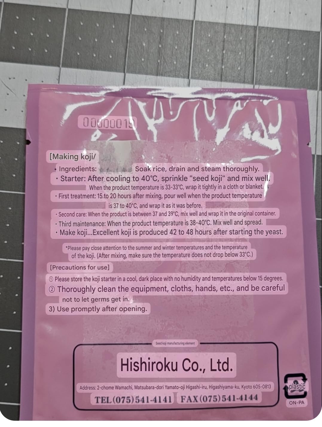 Hishiroku Kairyou Chohaku-kin Koji Starter Spores 0.7 oz (20g) Sachet customer photo 2